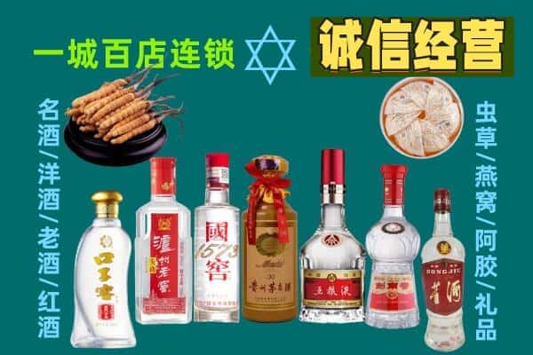 乐清市回收五粮液酒瓶