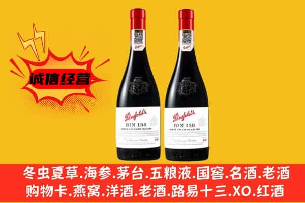 乐清市上门回收奔富价格