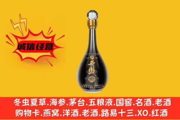 乐清市上门回收西凤酒价格