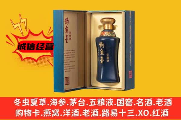 乐清市上门回收钓鱼台价格