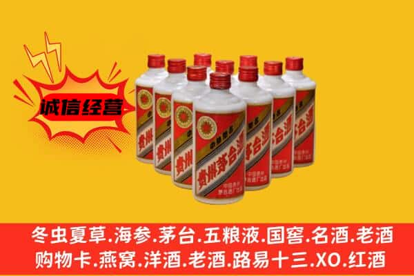 乐清市回收80年代茅台酒